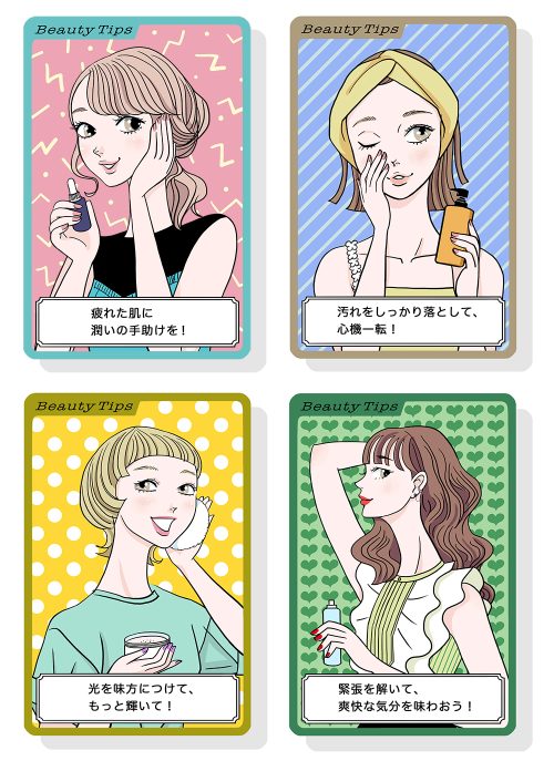 美容アドバイスが書かれた女性のイラストカード