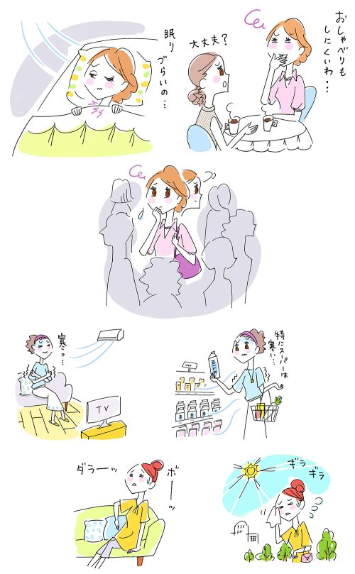 日常生活で疲労や不快感を感じる女性のイラスト