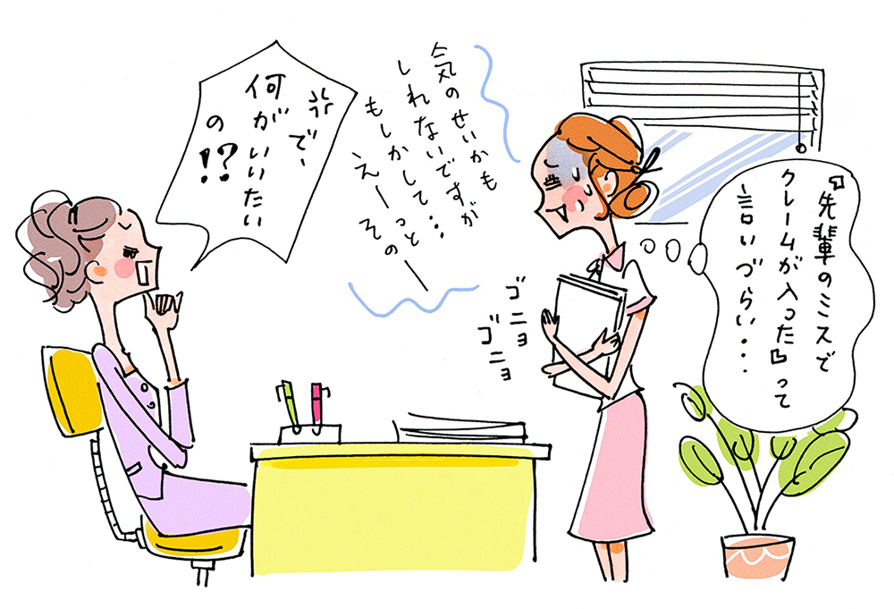 会社あるあるのイラスト