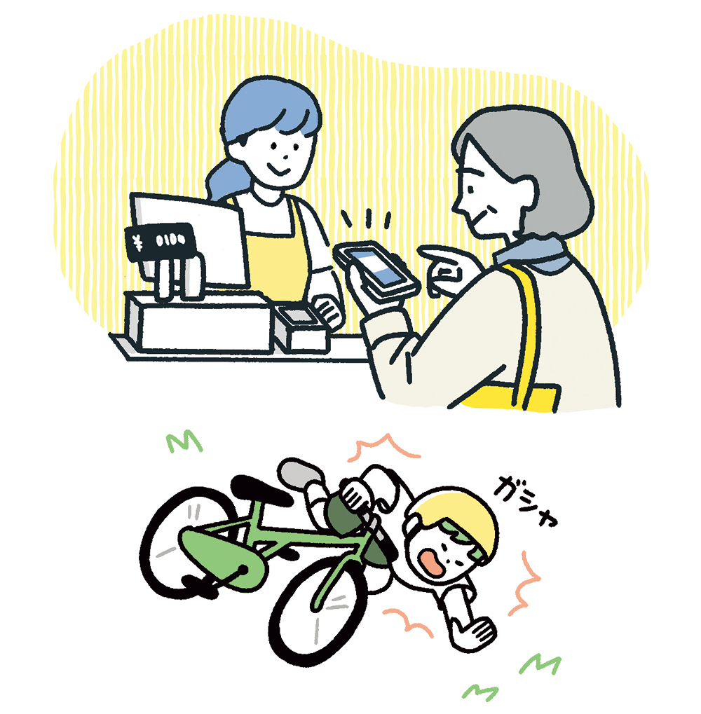 スマホでの支払いのイラストや子供が自転車で転んでいるイラスト