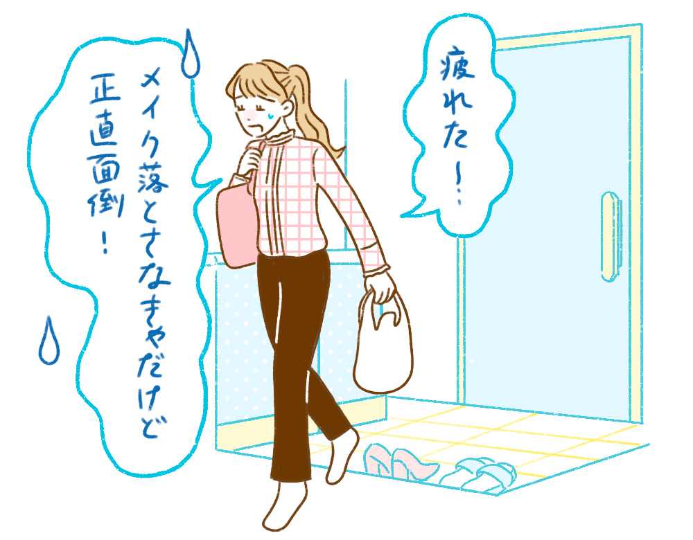 疲れて帰宅するかわいい女性のイラスト