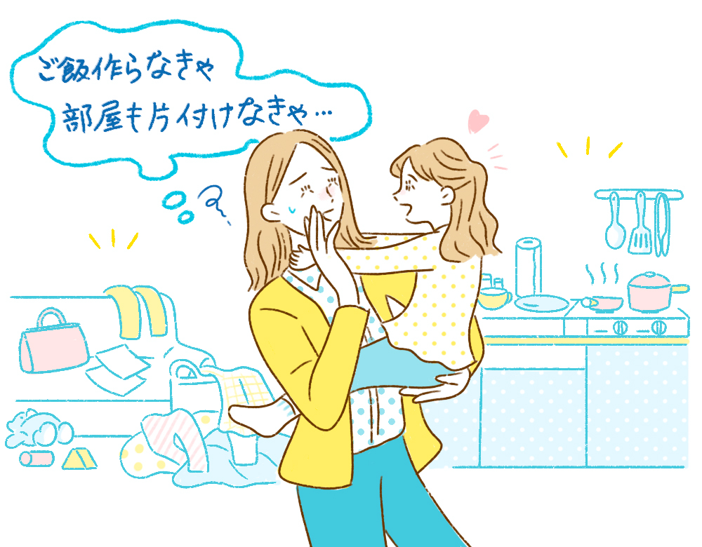 仕事から返って子供の世話をするかわいいお母さんのイラスト