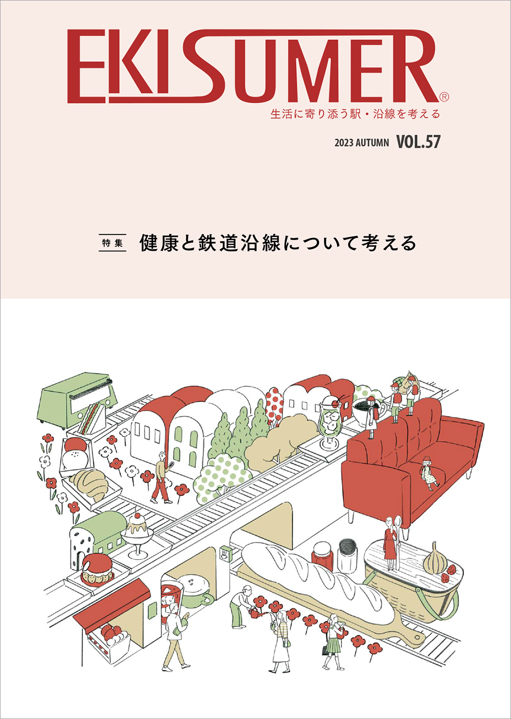 駅と商業施設のオシャレな俯瞰図のイラスト