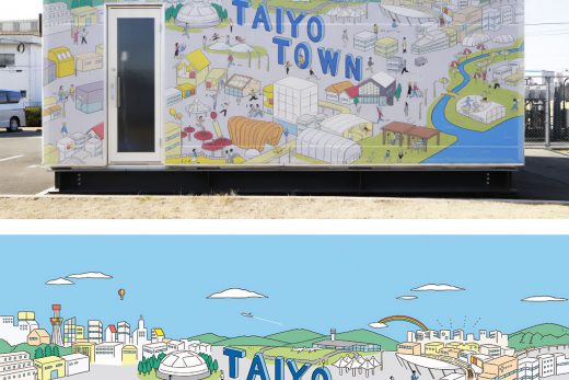 産業地域を描いた「TAIYO TOWN」の建物イラスト