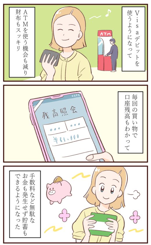 Visaデビットカードで買い物をする女性の漫画シーン。