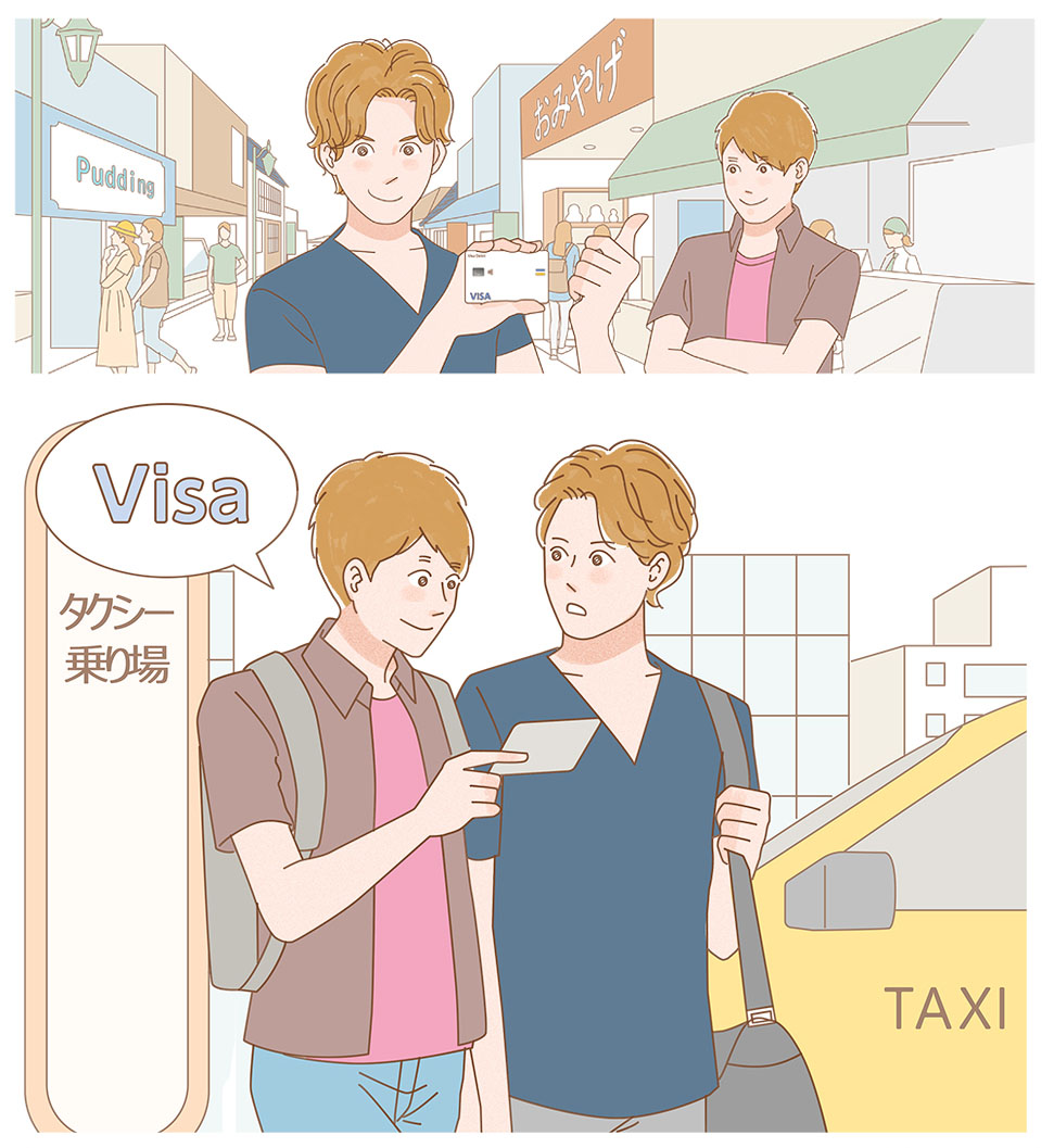 VISAカードを友達に見せているかっこいい男性のイラスト