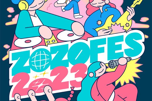 ZOZOFES 2023のカラフルな夜のポスターイラスト