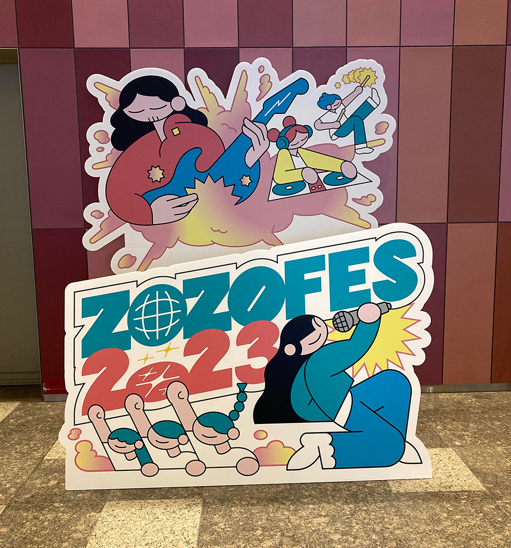 ZOZOFES 2023のカラフルな看板イラスト