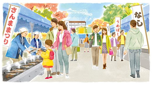 さんままつりで賑わう秋の屋台村、焼き魚を待つ家族、秋のイベント風景