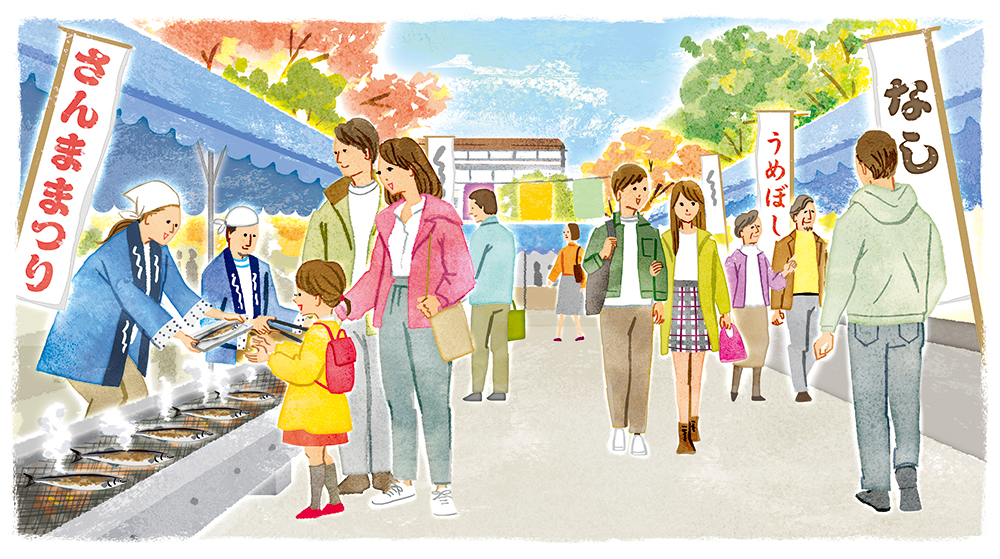 さんままつりで賑わう秋の屋台村、焼き魚を待つ家族、秋のイベント風景