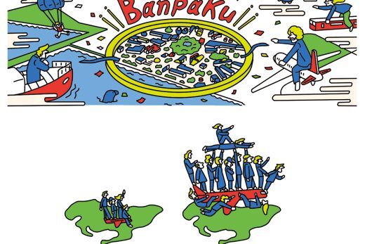 Banpaku会場へ向かう人々とインフォグラフィックス