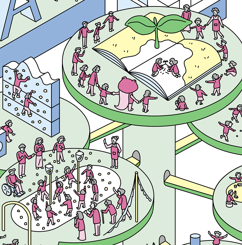 子ども 教育 遊び 成長 本 芽