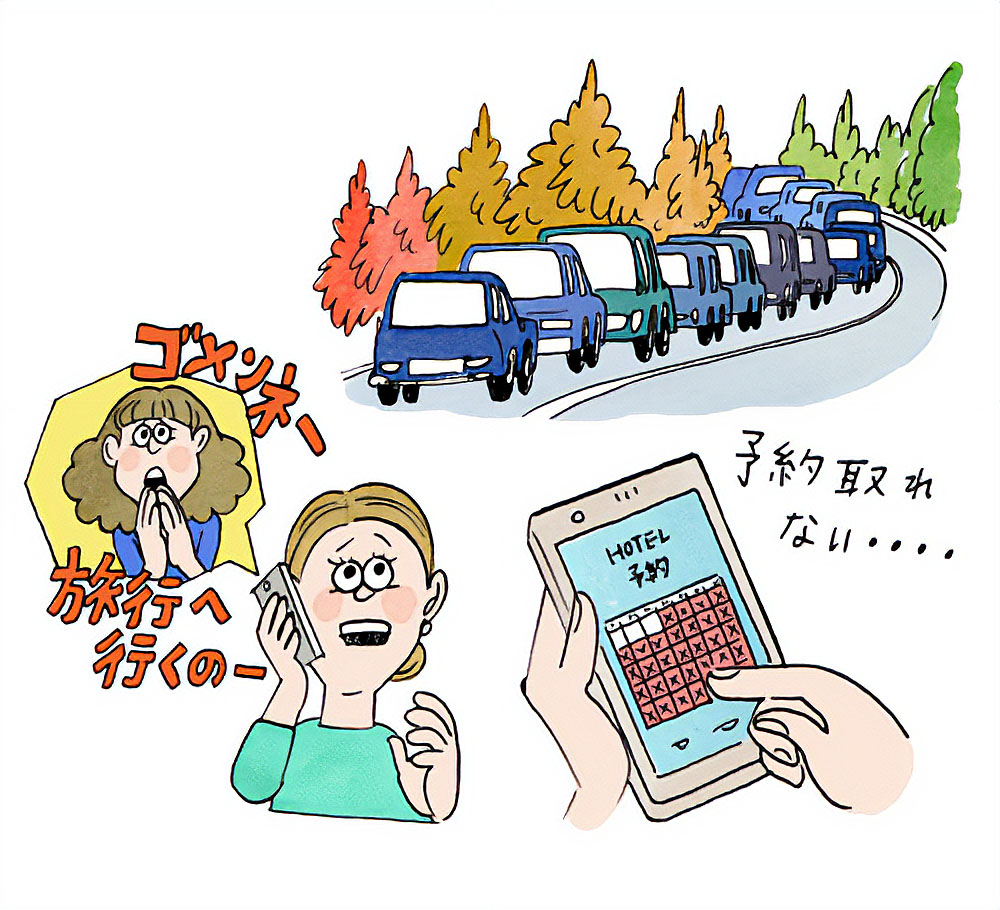 旅行中の渋滞と予約の問題のイラスト