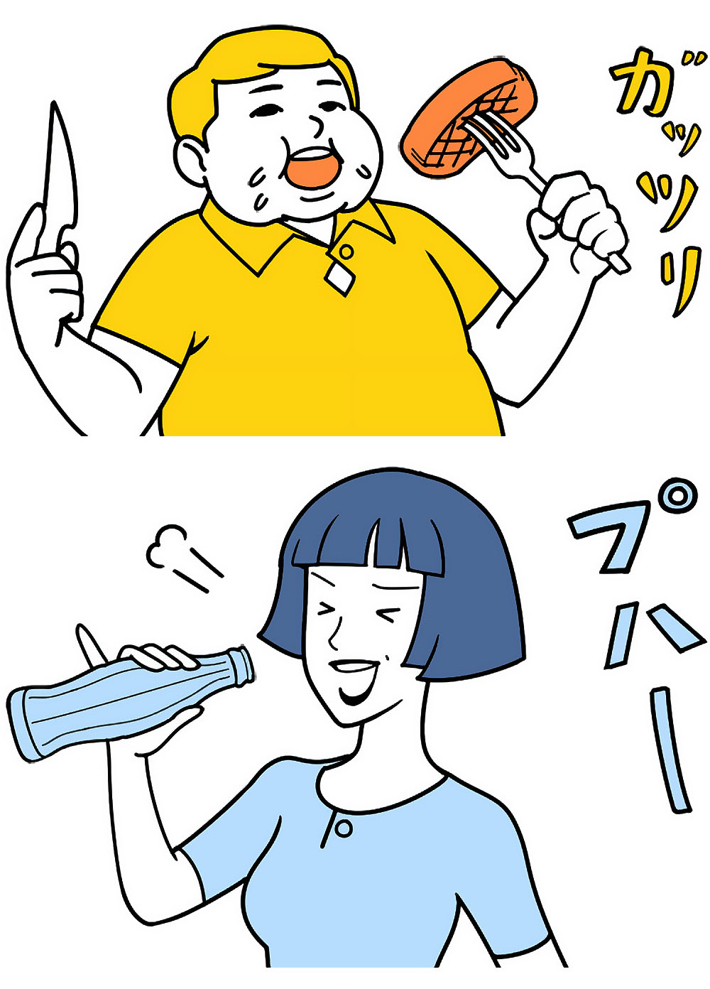 食事を楽しむ男性と飲み物を飲む女性のイラスト。