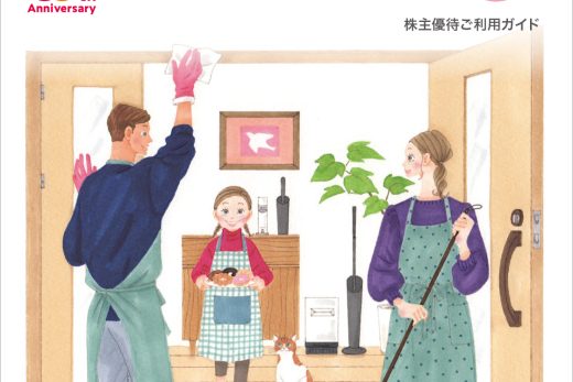 家族が玄関で掃除をしている様子