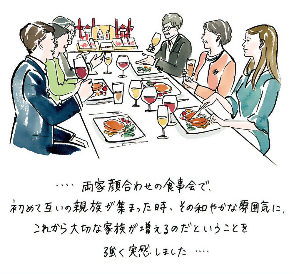 両家顔合わせ食事会での親族同士の食事風景のイラスト