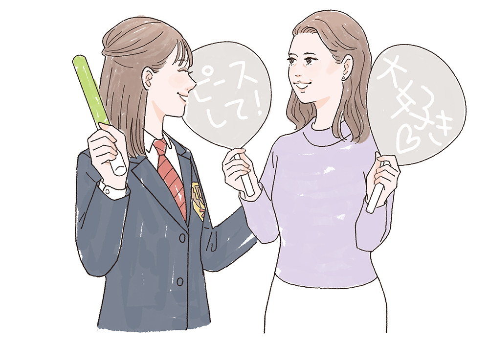  応援グッズを持つ二人の女性の線画イラスト