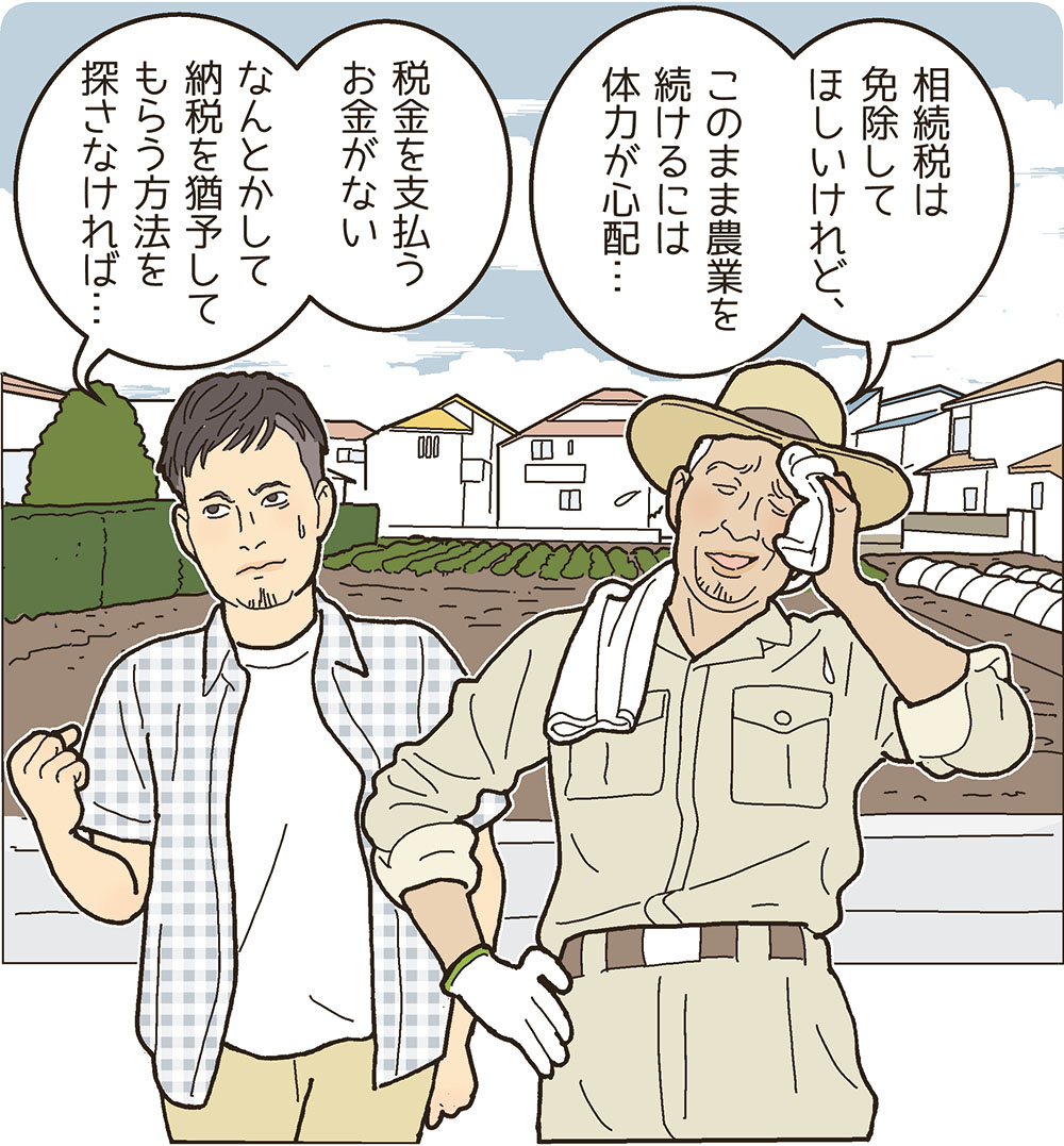 相続税や農業の継続に悩む農家の年配男性のイラスト