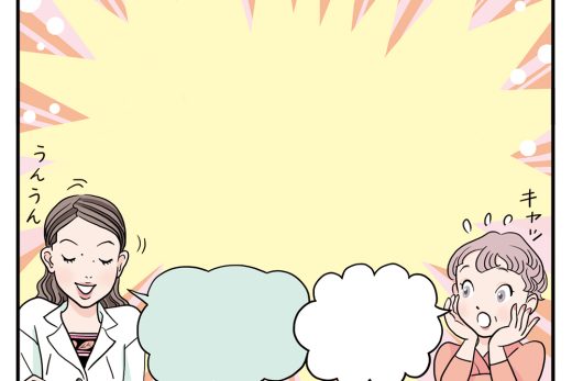 食生活を学ぶ女性への健康アドバイス漫画