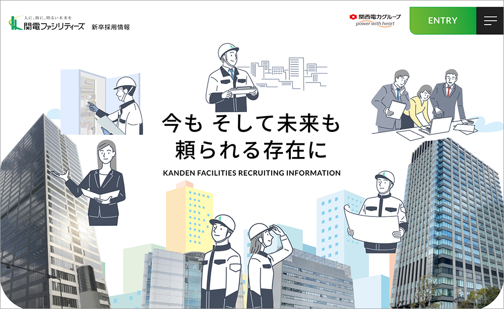 kanden recruitment teamwork building workers