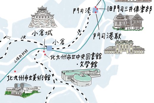 北九州 小倉 門司港 観光マップ 名所 図書館 美術館