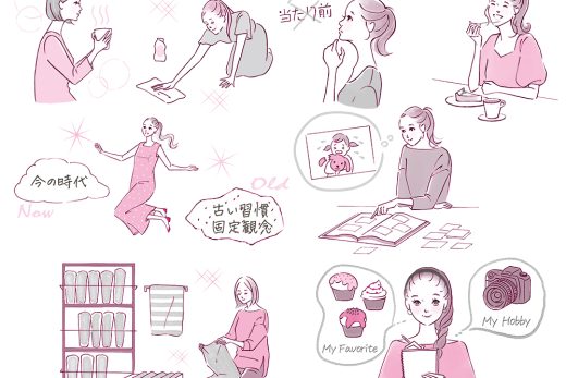 現代女性の生活、日々の習慣イラスト