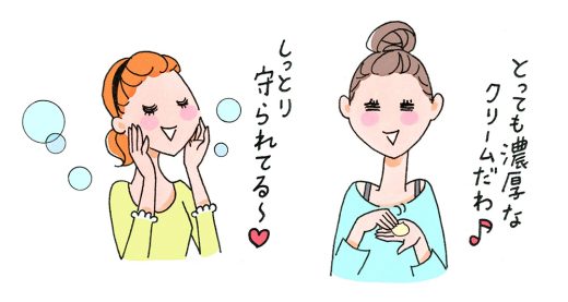 クリームを使って保湿ケアを楽しむ女性たちのイラスト