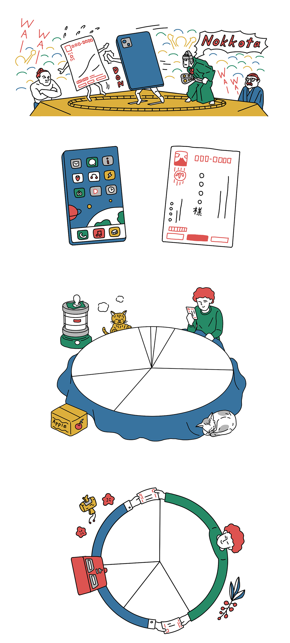 年賀状とスマホの相撲、こたつで過ごす人と猫、年賀状を交換する人々のイラスト