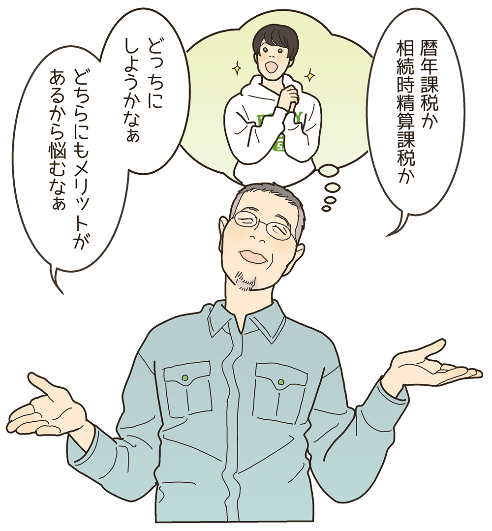 相続相談するシニア男性たちの会話と思案シーン