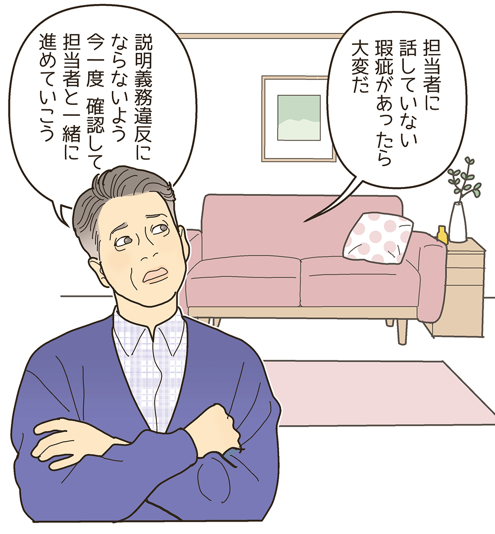 相続相談するシニア男性たちの会話と思案シーン