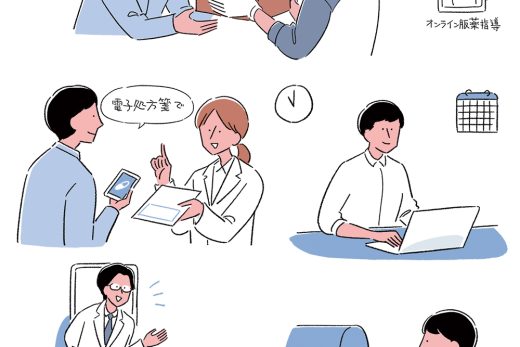 オンライン医薬品配達、遠隔処方、医師によるビデオチャット、郵送医薬品配送イラスト