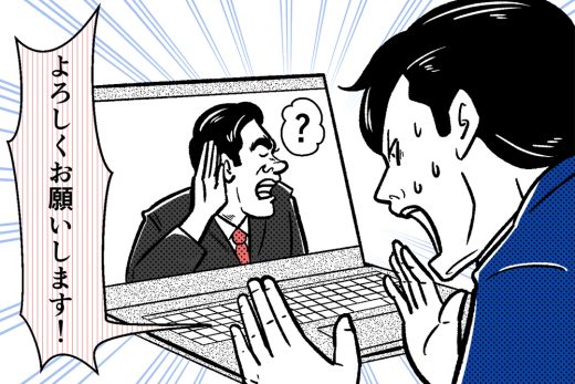 オンライン会議で叫ぶ男性と聞き取れない相手のコミカルなビジネスイラスト