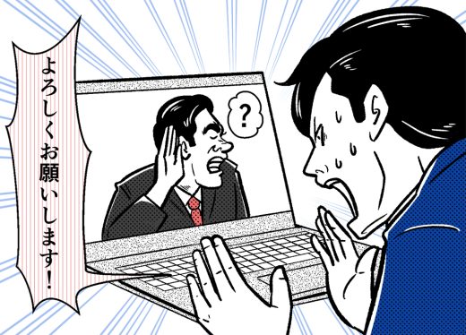 オンライン会議で叫ぶ男性と聞き取れない相手のコミカルなビジネスイラスト