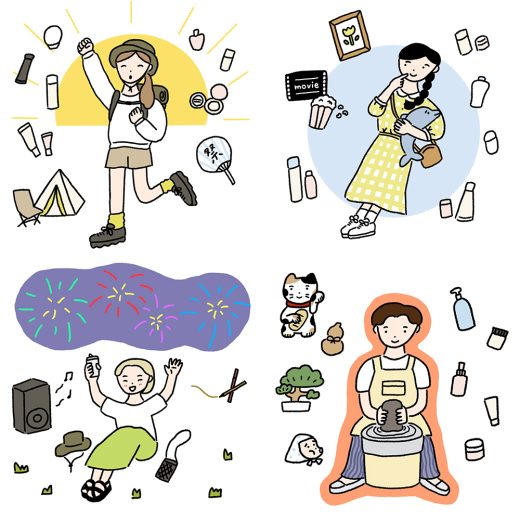 人物が趣味や日常を楽しむ様子のカラフルなイラスト