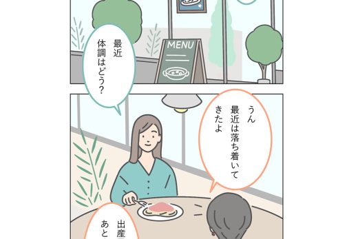 妊婦と女性のカフェでの会話シーン