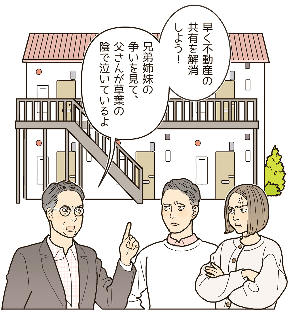 財産相続で話している兄弟のイラスト