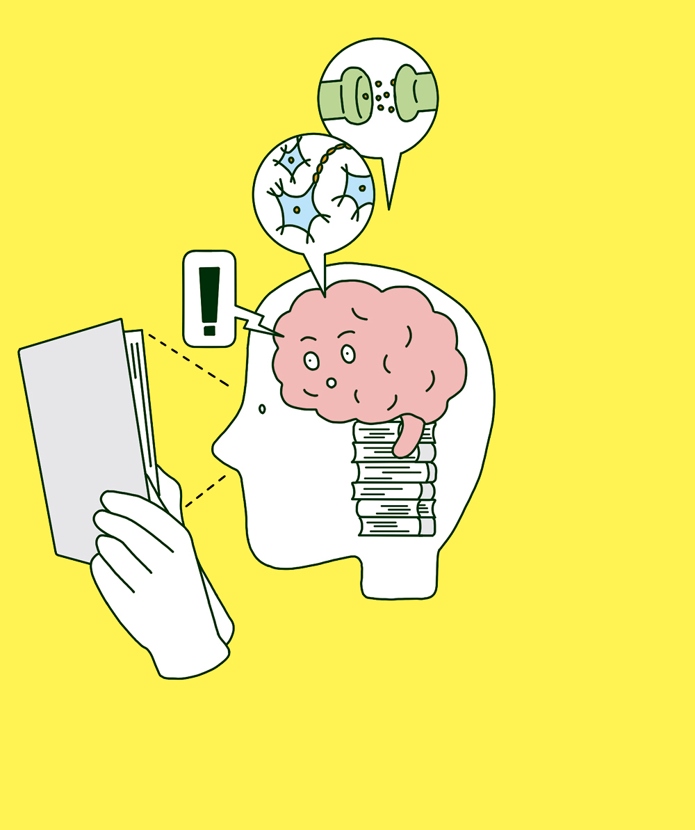 brain book reading illustration