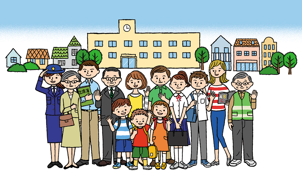学校前に集まる地域の大人と子どもたちのイラスト