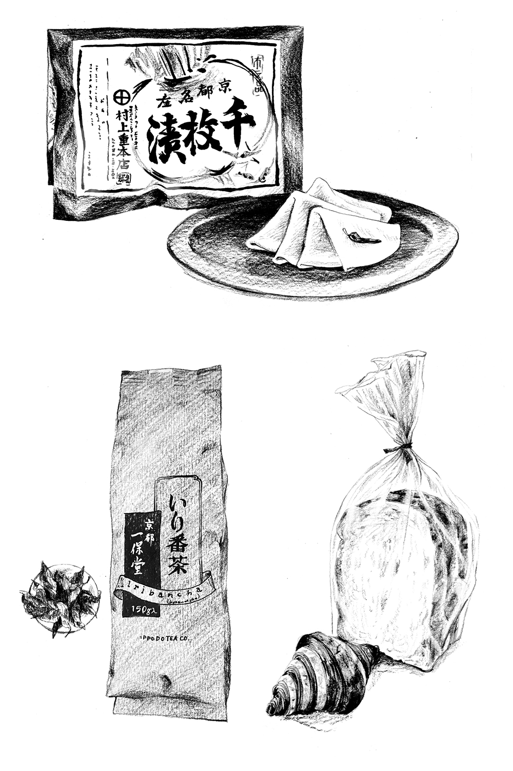 千枚漬け、いり番茶、袋詰めの食品を描いたモノクロイラスト