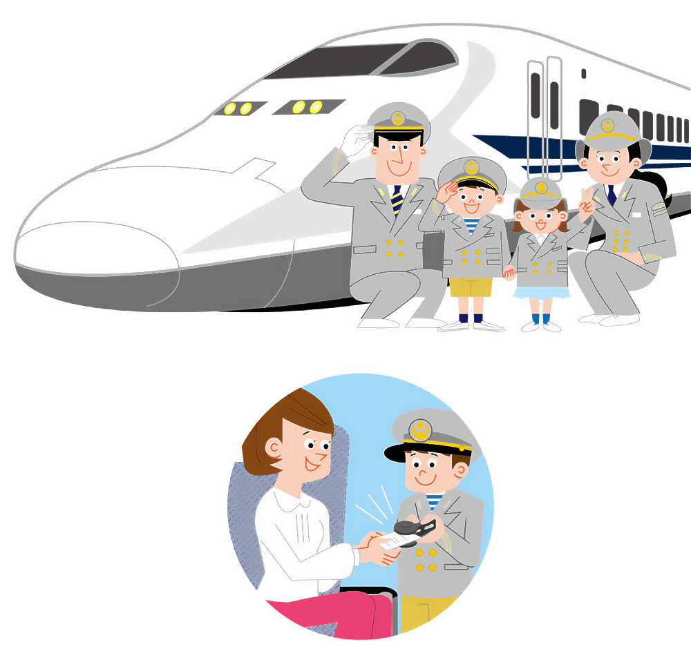 新幹線の前に立つ車掌の制服を着た家族と、チケットを持つ子供のイラスト。