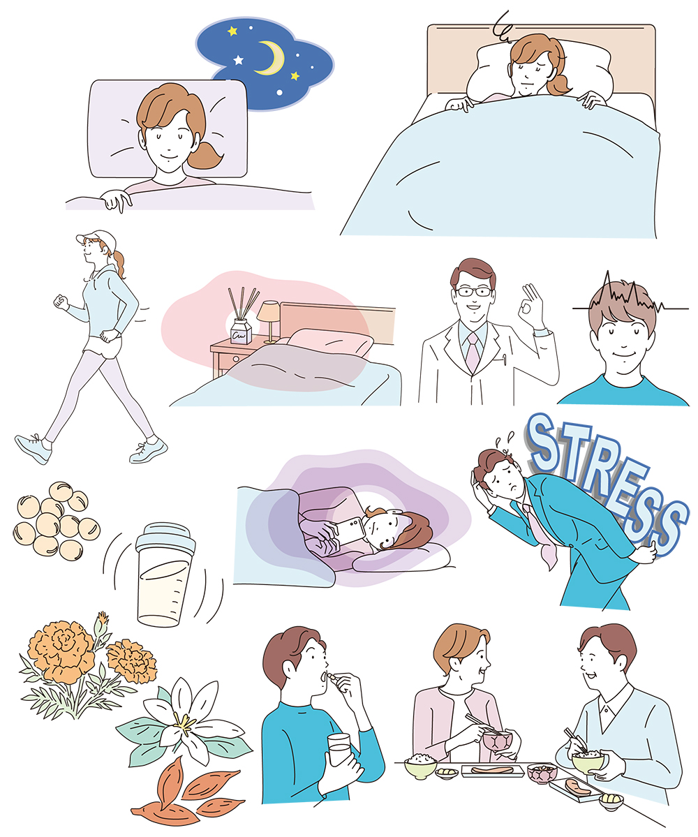 睡眠と健康習慣に関するイラスト、運動・食事・ストレス対策など複数要素