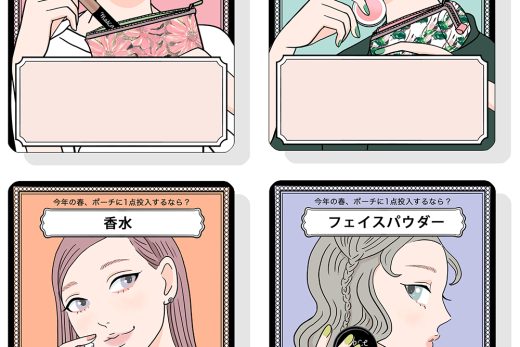 cosmetic item cards, makeup pouch picks, spring beauty