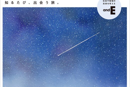 星空 湖 ボート 水彩 風景