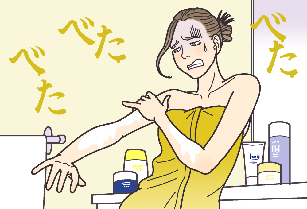 スキンケア後の腕のべたつきに困る女性