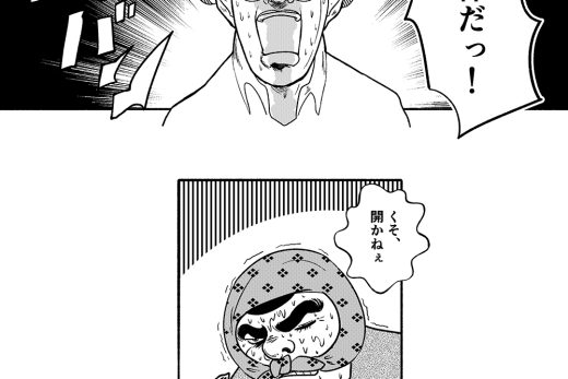 泥棒を発見して叫ぶ男性と焦る泥棒の漫画シーン