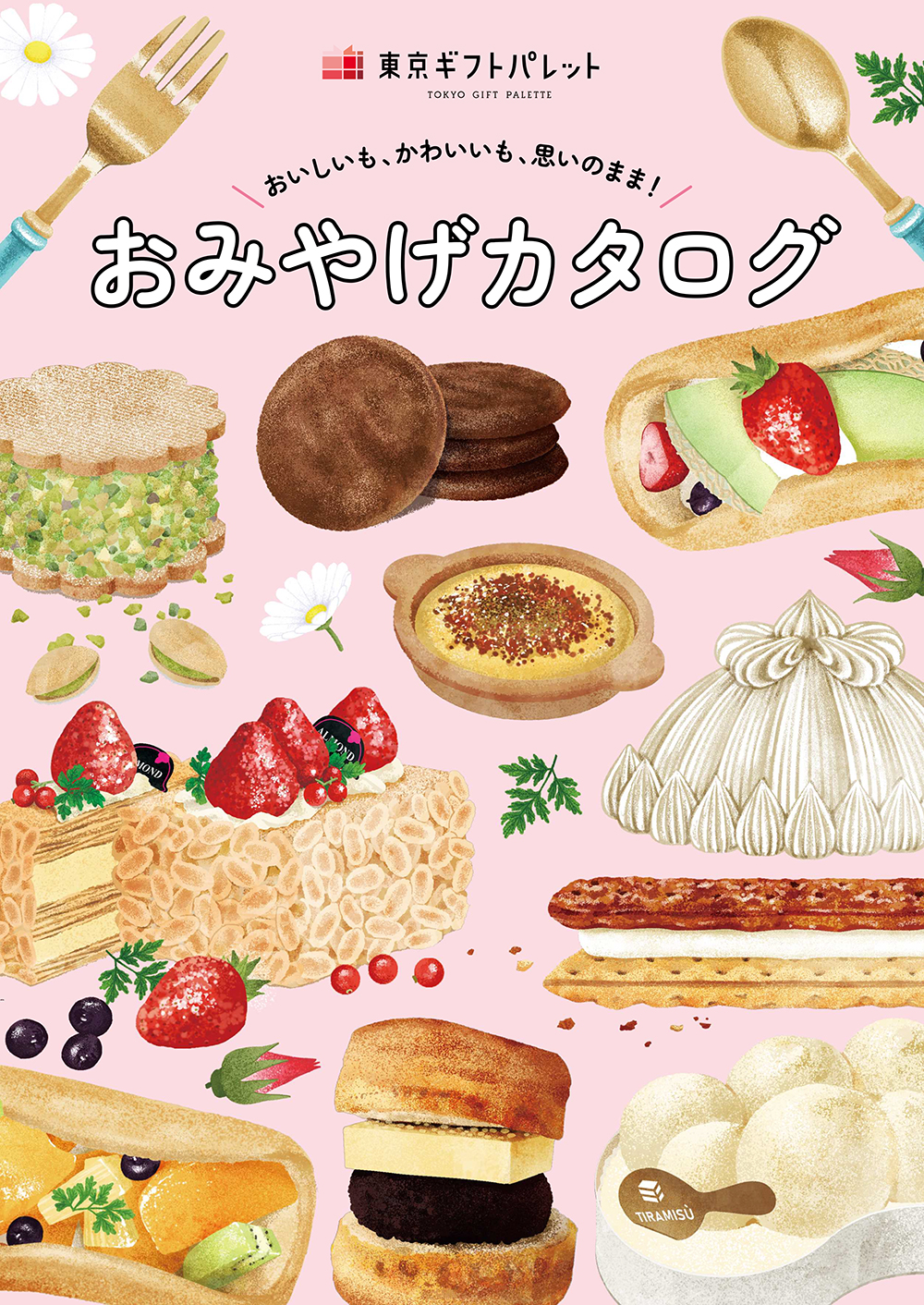 tokyo gift sweets illustration