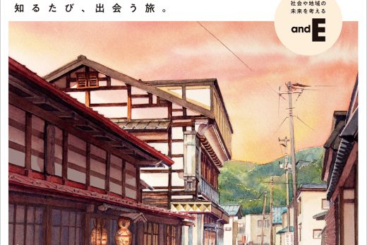 夕暮れの日本の温泉街、木造建築と行灯の街並み