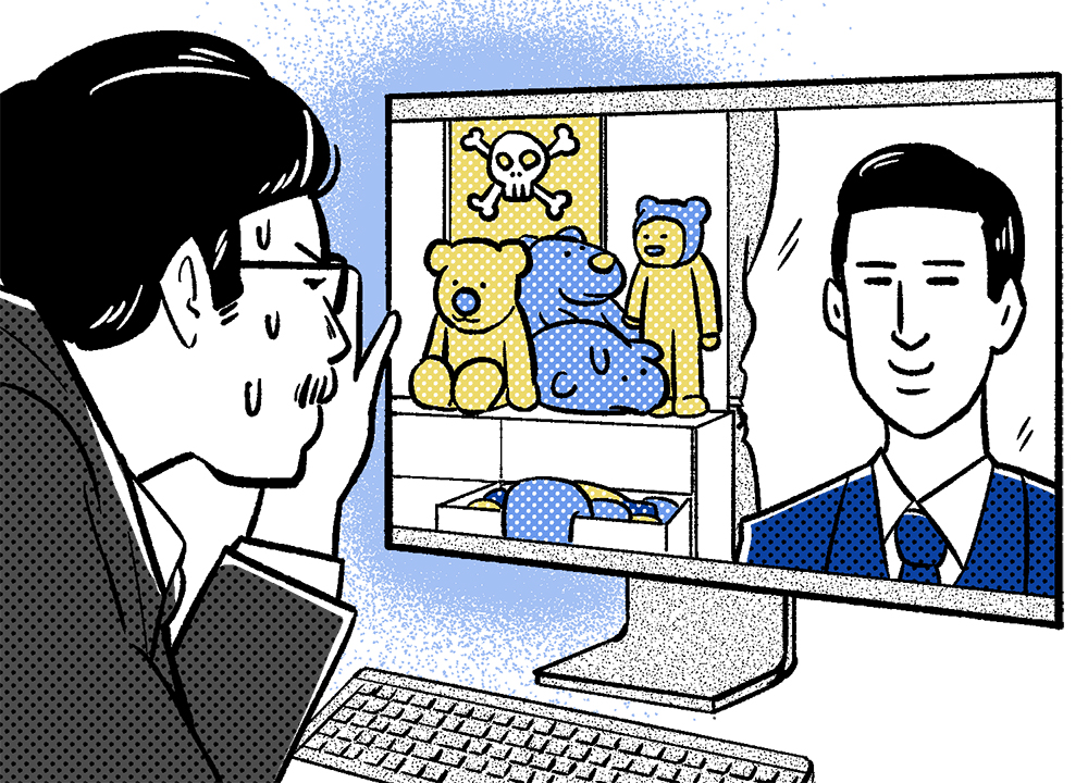 Web会議で相手の背景に映るぬいぐるみやドクロに困惑する男性のイラスト