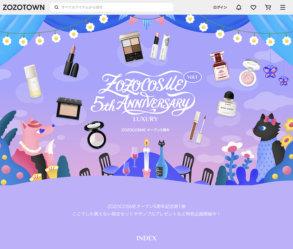 ZOZOCOSME 5周年記念、高級コスメ、香水、イラスト、ネコ、キツネ、お祝い