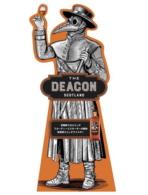 THE DEACON, スコッチウイスキー, ペストマスク, スチームパンク, スクラッチキャンペーン, ポスター